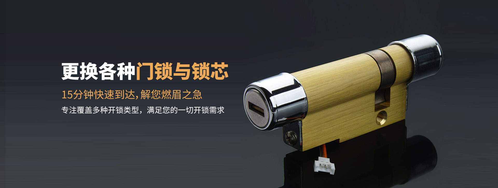 兰州红古区banner03