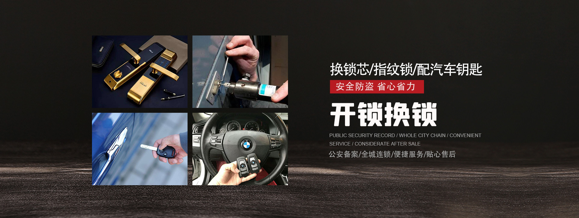 兰州红古区banner01