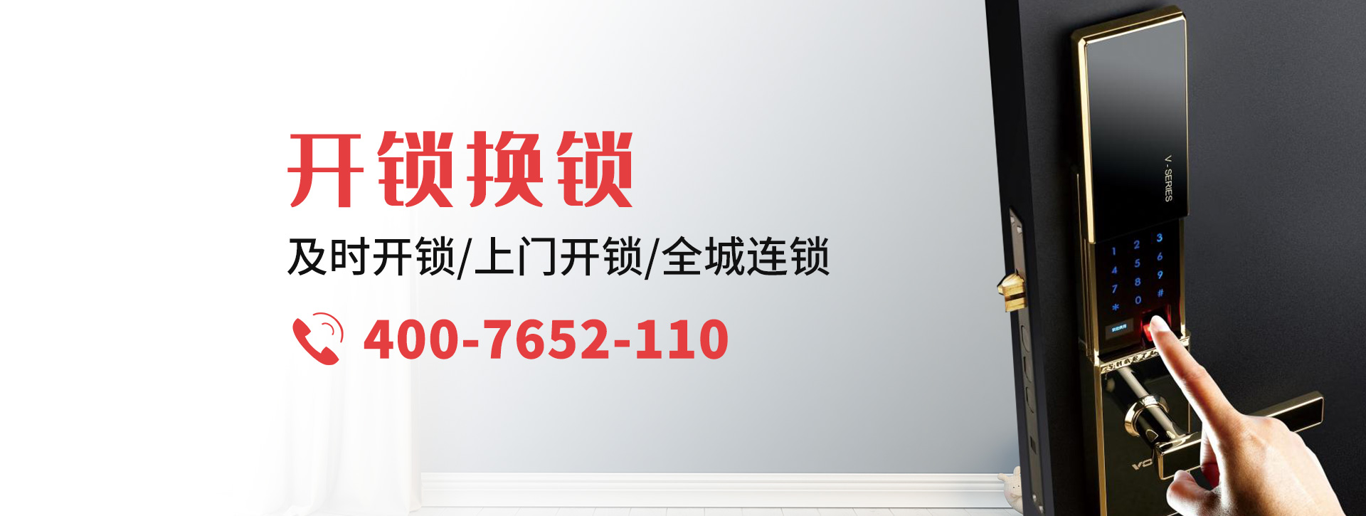 兰州红古区banner